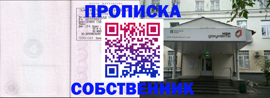 миграционный учет в Ардоне