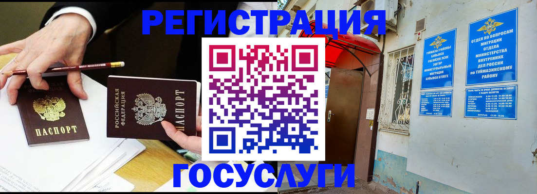 регистрация для дет. сада в Ардоне